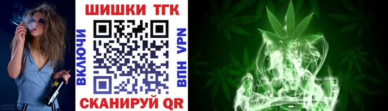 Где купить Богородицк A PVP МЕФ ГАШИШ Бошки Шишки
