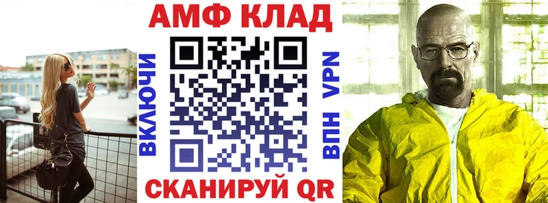 закладка  Богородицк  АМФЕТАМИН Premium 