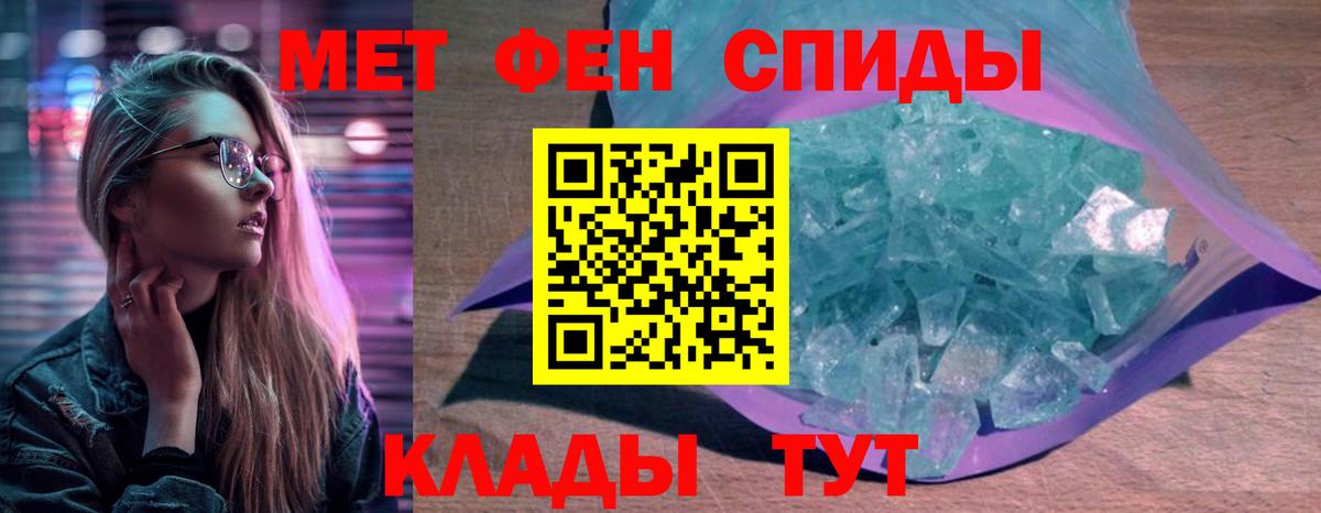 Амфетамин Розовый  АМФ  Богородицк  Вход с VPN 
