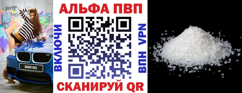 APVP СК  наркошоп  Богородицк 