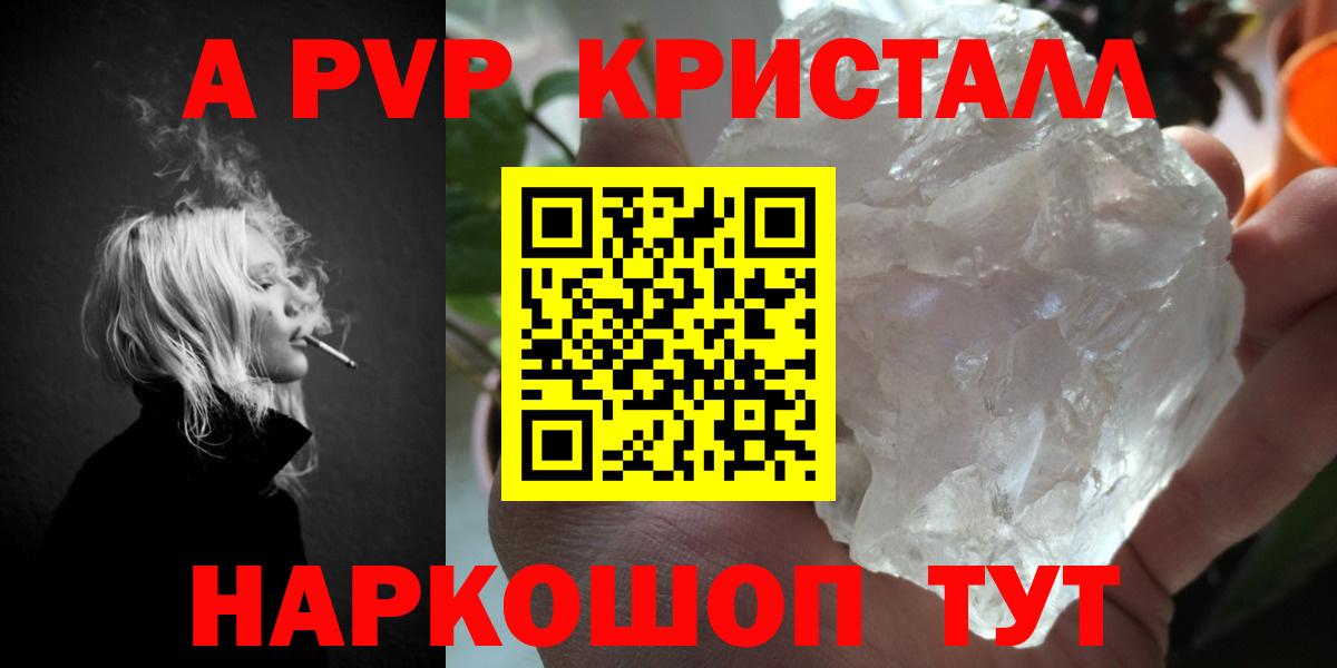 Alfa_PVP мука Богородицк