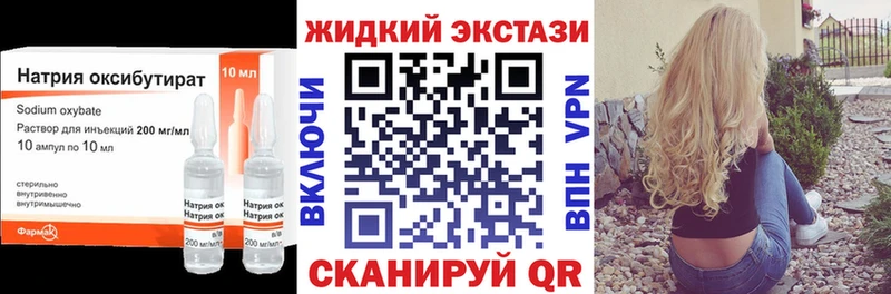 Бутират бутик  Богородицк 