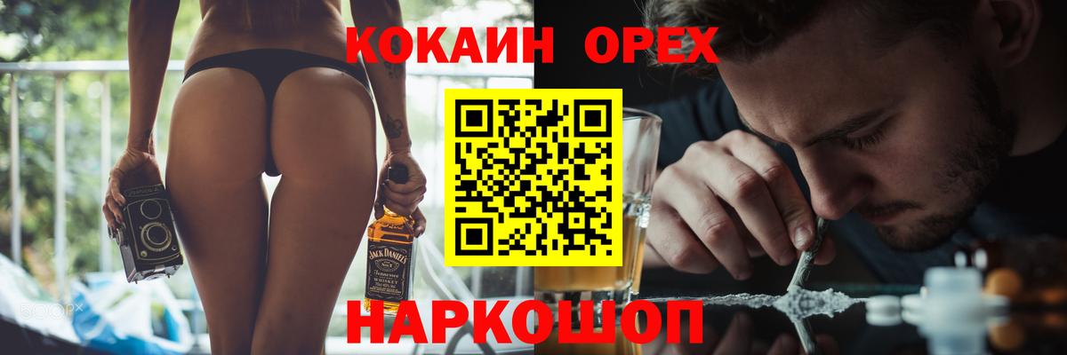 Cocaine Columbia Богородицк