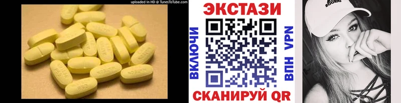 Экстази диски  закладки  Богородицк 