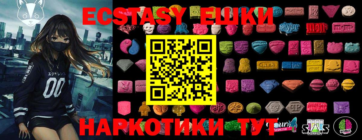 Богородицк  ЭКСТАЗИ mix  Экстази DUBAI  Вход с VPN 