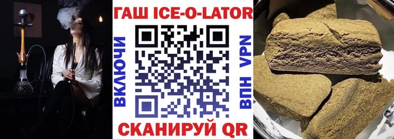 ГАШИШ Cannabis Богородицк
