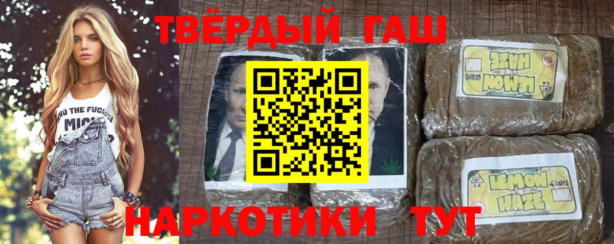 ГАШ индика сатива Богородицк
