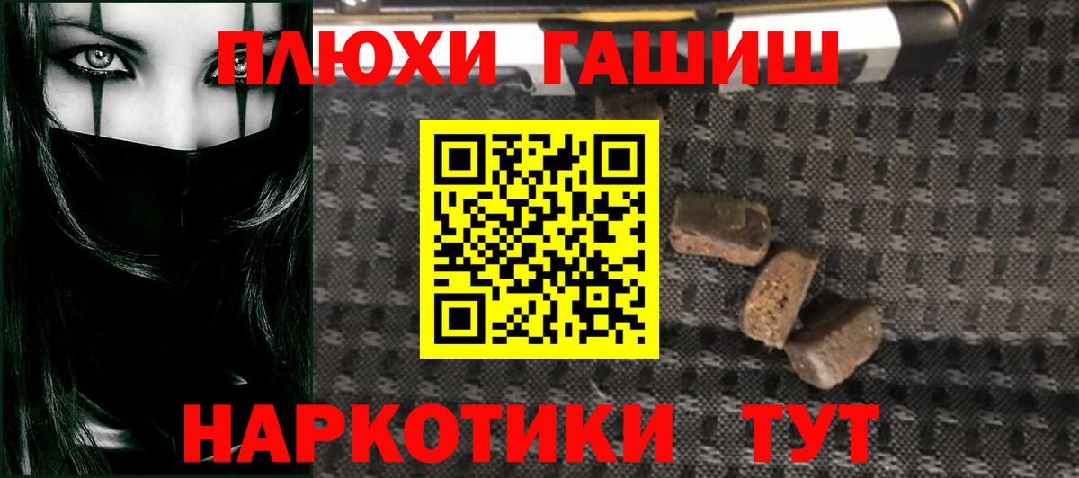 Богородицк  ГАШ Изолятор  Вход с VPN  Гашиш хэш 
