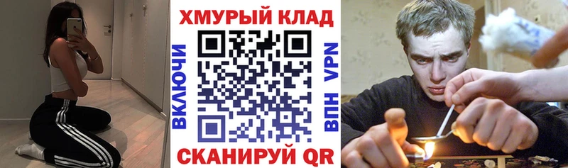 ГЕРОИН герыч  даркнет сайт  Богородицк 