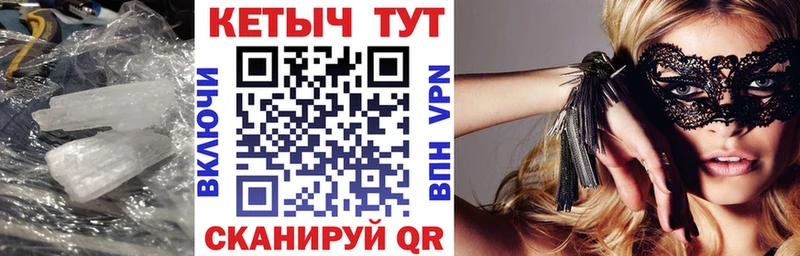 КЕТАМИН VHQ  купить наркоту  Богородицк 