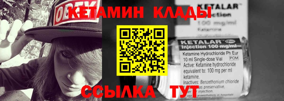 Богородицк  КЕТАМИН ketamine  Кетамин ketamine  ссылка на мегу зеркало  Вход с VPN 