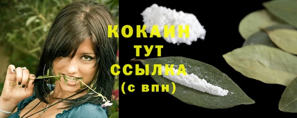 COCAINE Балабаново