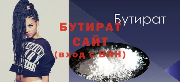 прущие грибы Белокуриха