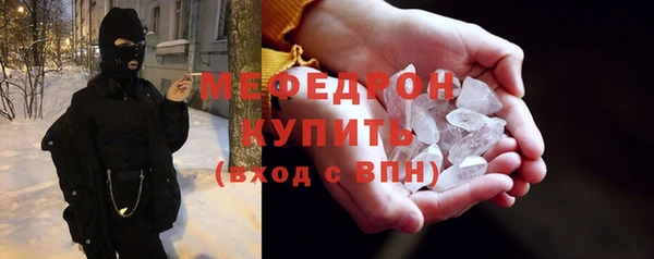 прущие грибы Белокуриха