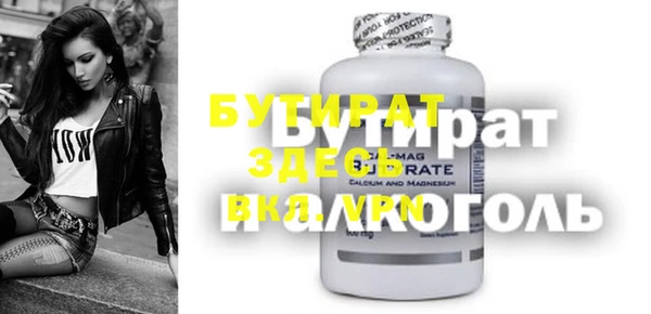 apvp Белоозёрский