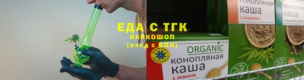 прущие грибы Белокуриха