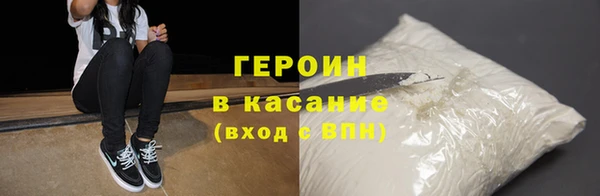 прущие грибы Белокуриха