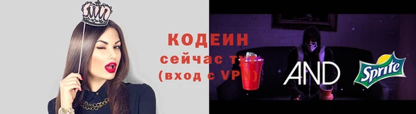MESCALINE Балахна