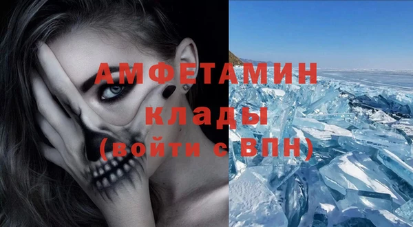 mdpv Баксан
