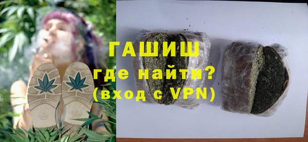 прущие грибы Белокуриха