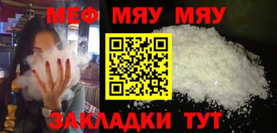 прущая мука Ярцево