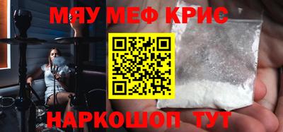 прущая мука Ярцево