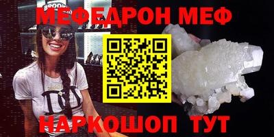 прущая мука Ярцево
