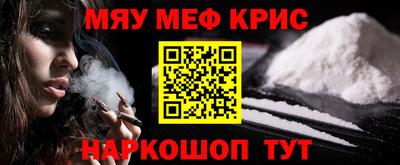 стафф Ярославль