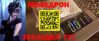 прущая мука Ярцево