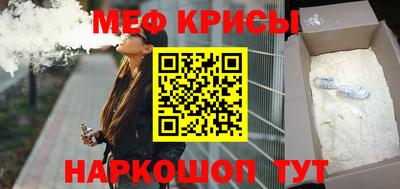 прущая мука Ярцево