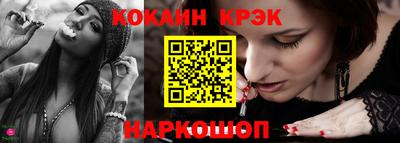 стафф Ярославль