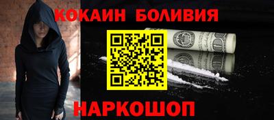 марки nbome Янаул
