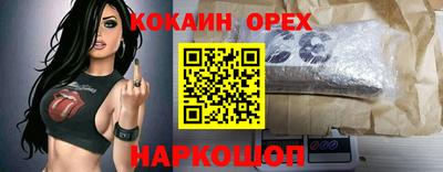 марки nbome Янаул