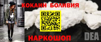 марки nbome Янаул