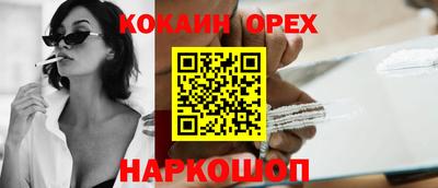 стафф Ярославль
