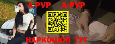 стафф Ярославль