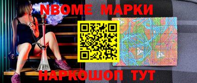 стафф Ярославль