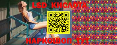 марки nbome Янаул