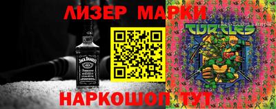 марки nbome Янаул