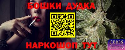 марки nbome Янаул
