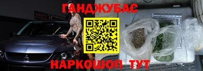 марки nbome Янаул