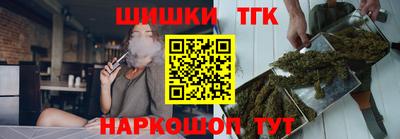 марки nbome Янаул