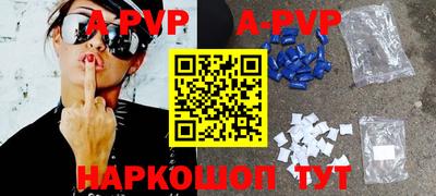 марки nbome Янаул