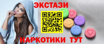 стафф Ярославль