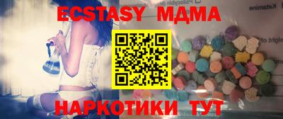 стафф Ярославль