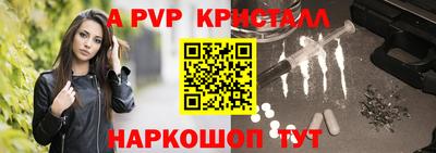 стафф Ярославль