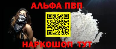 прущая мука Ярцево