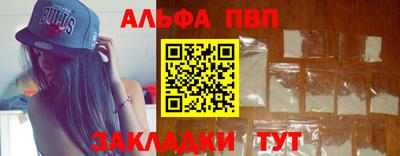 стафф Ярославль