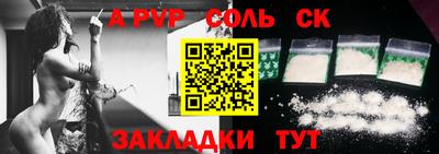 марки nbome Янаул