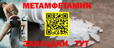 стафф Ярославль